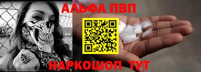 марки nbome Будённовск