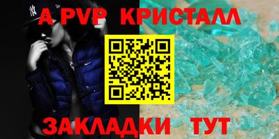 меф Бузулук