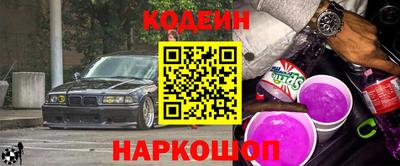 марки nbome Будённовск