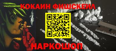 меф Бузулук