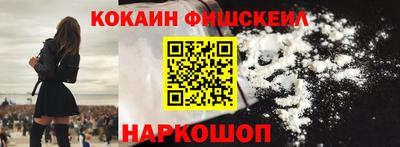 марки nbome Будённовск