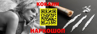 марки nbome Будённовск