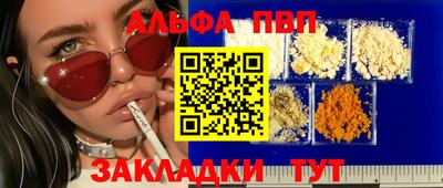 марки nbome Будённовск