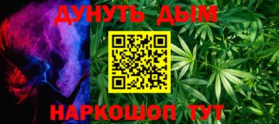 марки nbome Будённовск