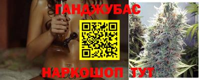 марки nbome Будённовск