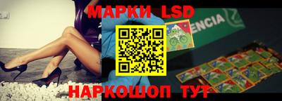 марки nbome Будённовск