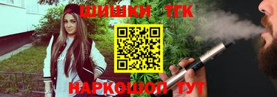 марки nbome Будённовск