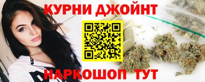 марки nbome Будённовск