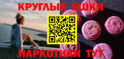 меф Бузулук