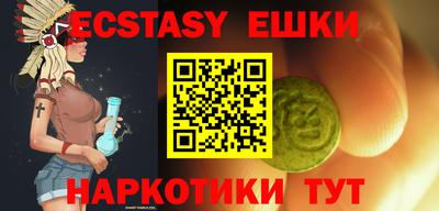 меф Бузулук