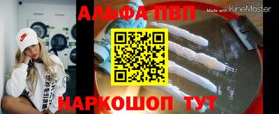 меф Бузулук