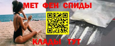 меф Бузулук