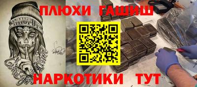 марки nbome Будённовск