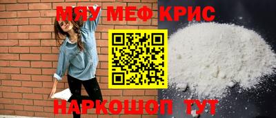 марки nbome Будённовск