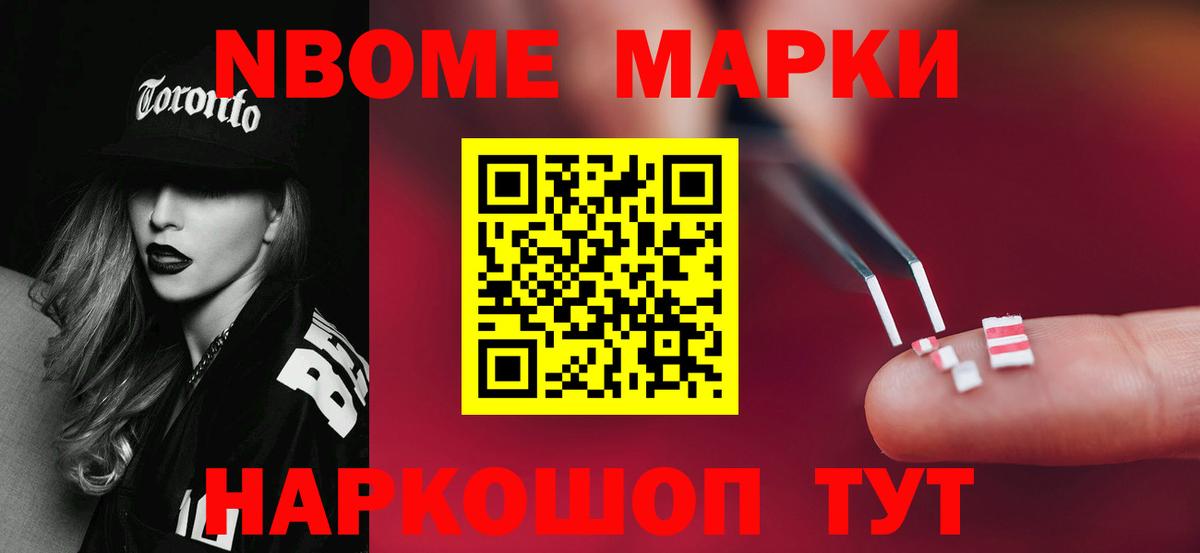 Лсд 25 экстази ecstasy Приморско-Ахтарск