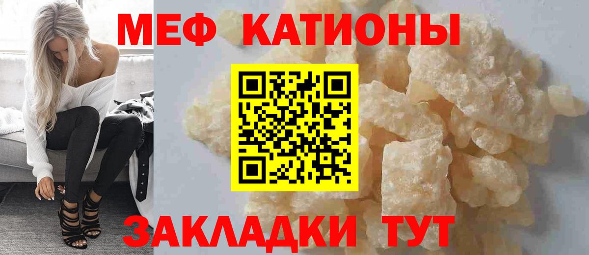 Меф мяу мяу  МЕФ  Приморско-Ахтарск  МЯУ-МЯУ мяу мяу  Мефедрон  Вход с VPN 