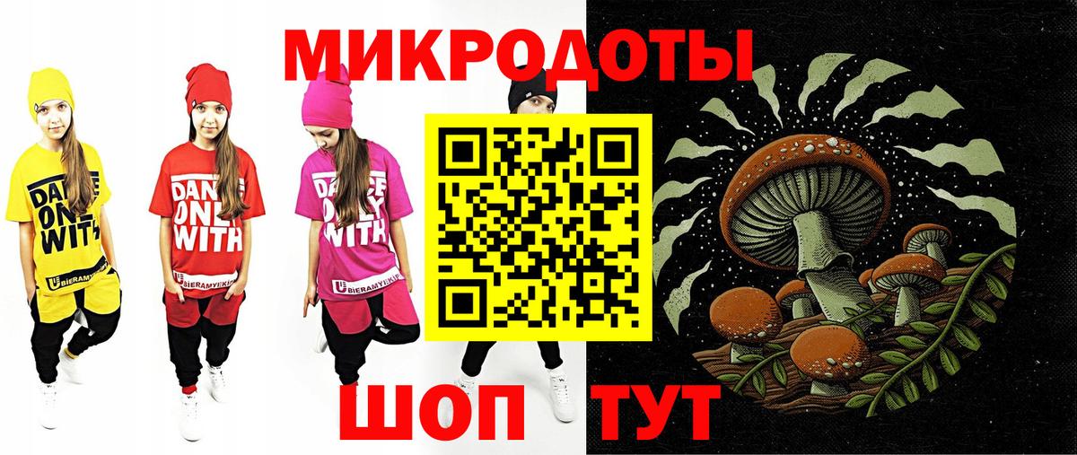 Псилоцибиновые грибы MAGIC MUSHROOMS Приморско-Ахтарск